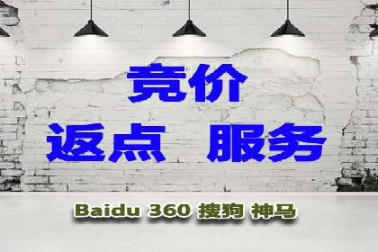 百度推广服务费案例解析：如何降低成本