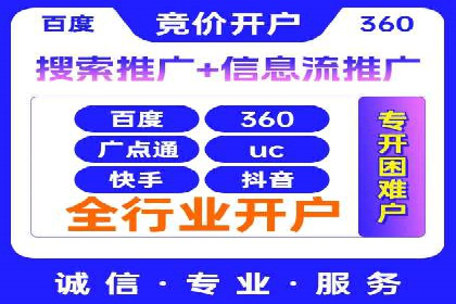 百度推广费用ROI提升策略与案例