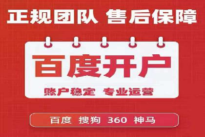 精准投放，SEM托管案例展示企业蜕变之路