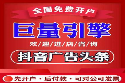 信息流广告代运营公司案例精选